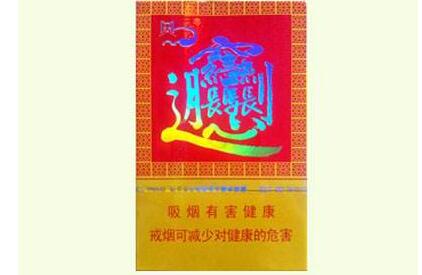 便宜顺百利香烟进货渠道|顺百利雪茄3支装价格