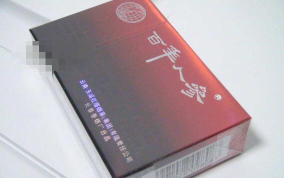 2021湖南烟草招聘职位表公告香烟批发消息及时间解析