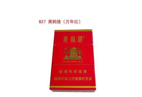 宜良高端香烟收购(宜良高端香烟收购价格)