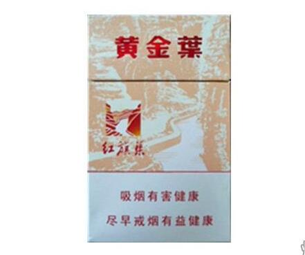 7元红梅红香烟一手货源