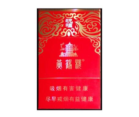 最早的烟是什么烟名(最早的烟是什么样的)
