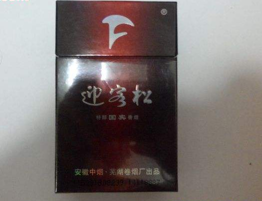 便宜红杉树香烟批发-红杉树香烟哪里能买到