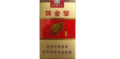 香烟批发白沙香烟多少钱【香烟批发白沙香烟多少钱一包】