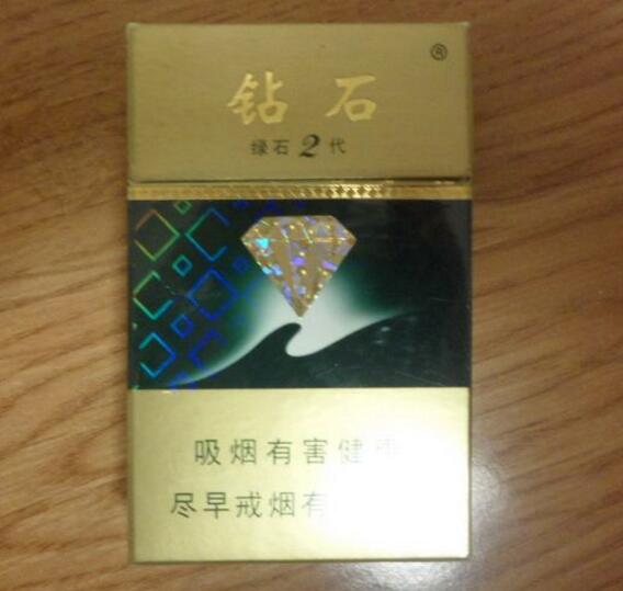 进口香烟88_进口香烟26种价目表-