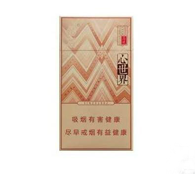 日本进口香烟图片(日本国内香烟价格)