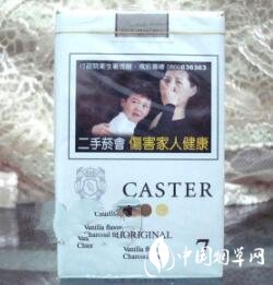 高档精品香烟价格
