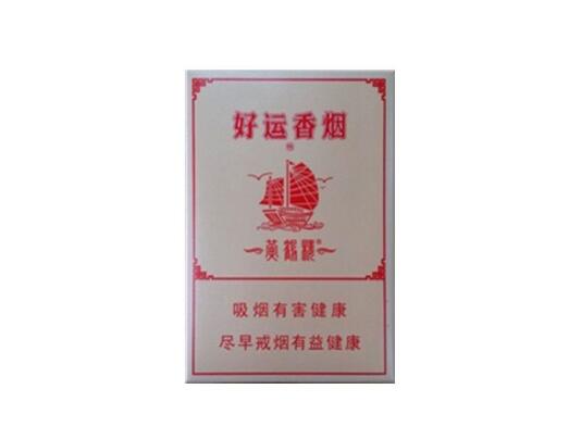 女士正品高端香烟价格表