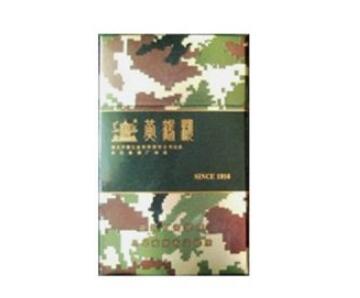免税沈阳香烟多少钱