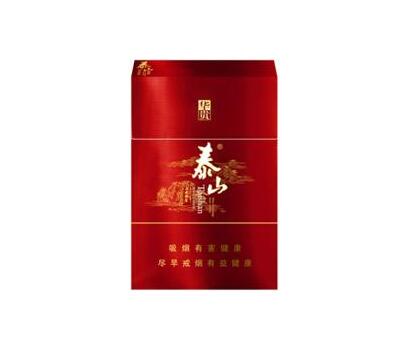 闻喜批发香烟价格表最新