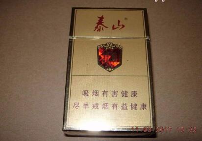 正品月兔香烟一手货源