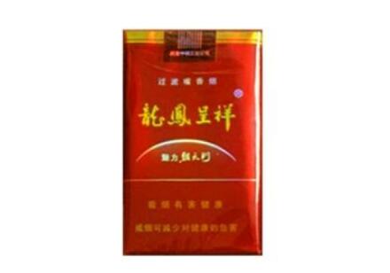 导购进口香烟图片大全集