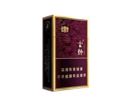 五月香烟批发价格表最新