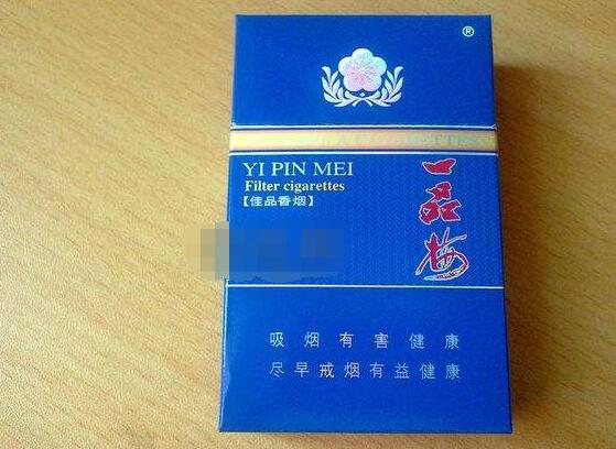 免税沂蒙山香烟多少钱一条