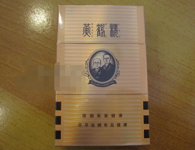 5到10元钓鱼台香烟批发