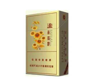 爆珠香烟细支多少钱一包