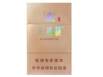 进口香烟老牌子图片(进口香烟老牌子图片高清)