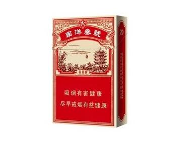 保定香烟哪里有批发