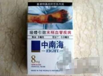 外烟批发厂家电话多少号