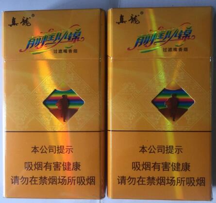 5元双喜香烟好抽吗