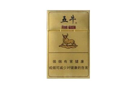进口香烟黑中支多少一包