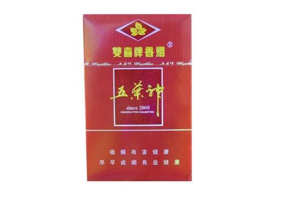 免税云烟香烟货源