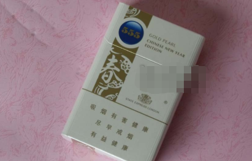 爆珠七星皖香烟多少钱