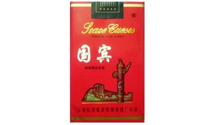 澜沧进口香烟价格表图片