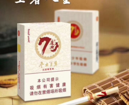 手工批发香烟价格表
