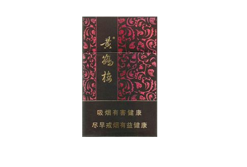 辰溪香烟批发价格表