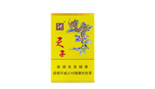 黑利群香烟批发价格表