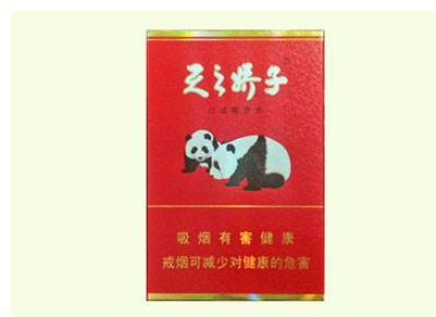 maba马坝香烟批发价格表