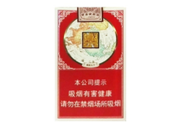4元沂蒙山香烟批发