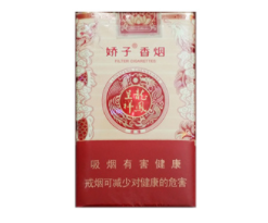 正品将军香烟厂家