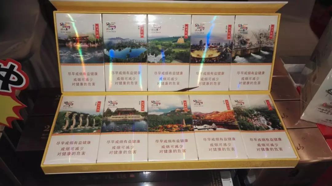 正品黄金龙香烟总仓