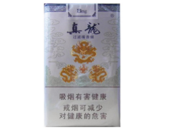 黄鹤楼惊爆珠香烟价格表