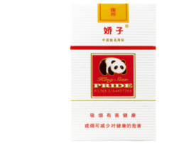 爱喜爆珠香烟冰咖啡价格