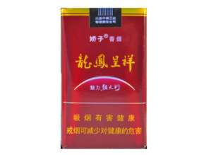 云霄香烟批发官网