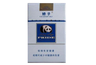细支香烟高端系列价格