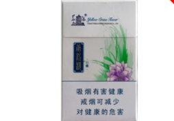双爆珠万宝路香烟价格