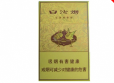 3元MACAU(澳门)香烟批发