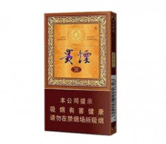 城阳进口香烟在哪里买的