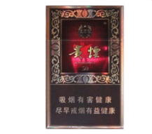 5元月兔香烟一手货源