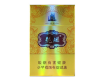 博野香烟批发价格表