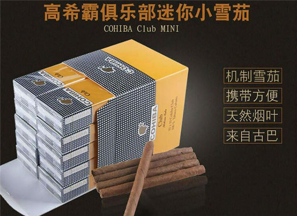 香烟模型外盒批发