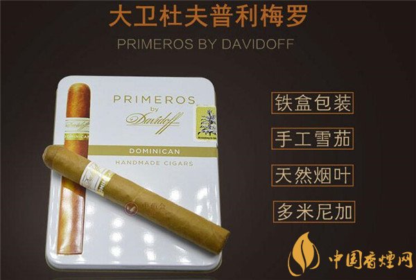 正品上海香烟好抽吗