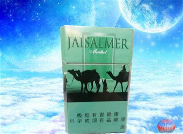 香烟三沙爆珠多少钱一盒
