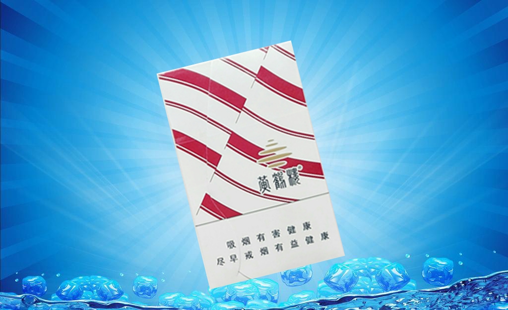 三门香烟批发价格表最新