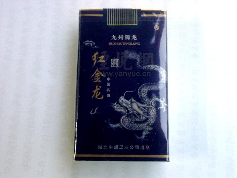 越南代工黄金龙香烟多少钱一条