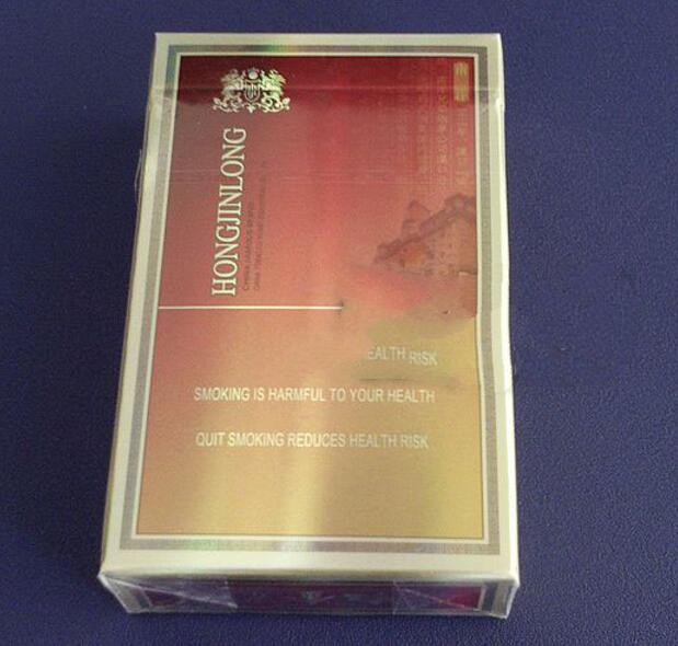 口粮香烟 云霄