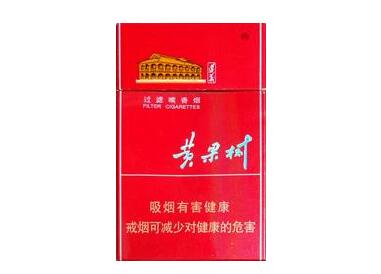 香烟批发找鼎尚